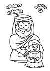 20-Colouring-page-Spanish