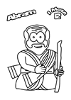 43-Colouring-page-G