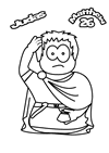 64-Colouring-page