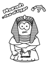 81-Colouring-page